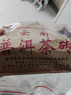 第一次买熟普茶砖-老同志