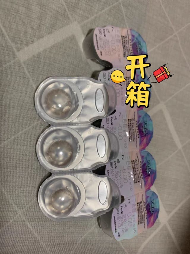 我的备婚日记~隐形眼镜篇