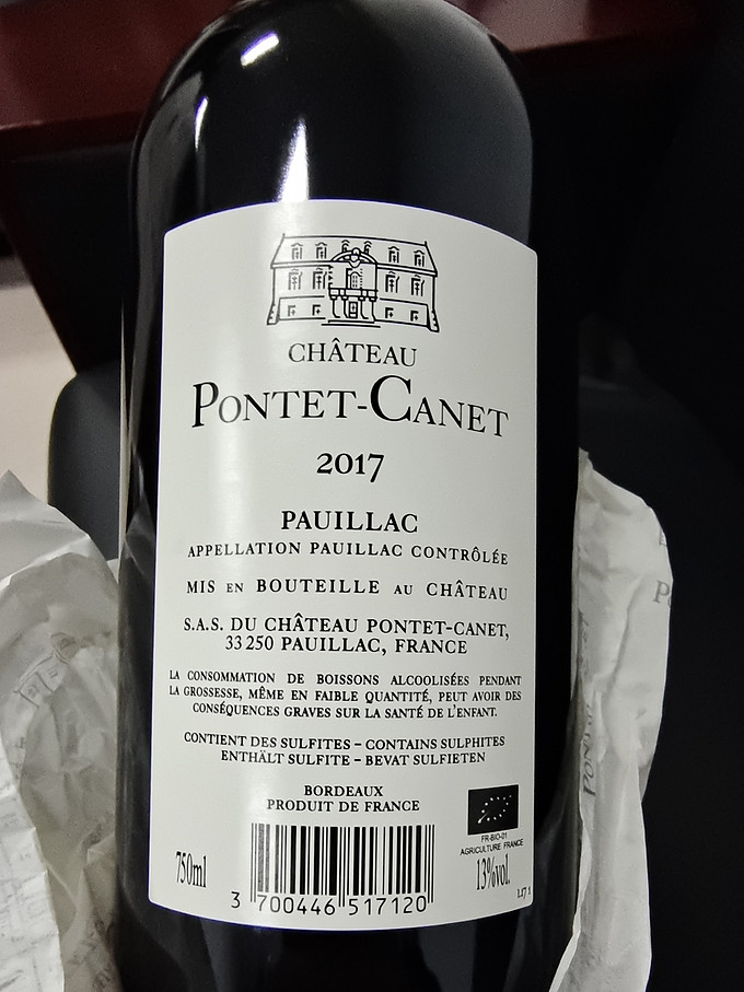 庞特卡内古堡葡萄酒