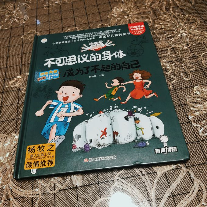 绘本/图画书