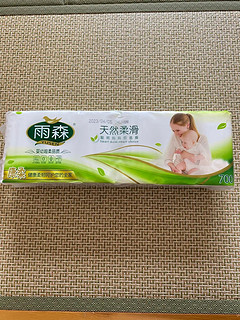 【雨森牌妇婴系列无心卷纸】宝宝用品新宠，