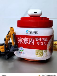 一号店专属韩式泡菜