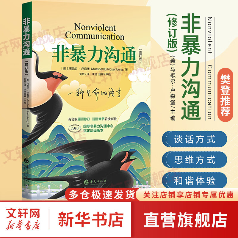 【书籍推荐】10本真正的心理学书籍推荐！告别伪心理学~