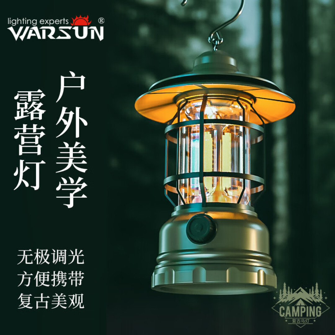 赴约春日：露营神器大盘点Ⅰ