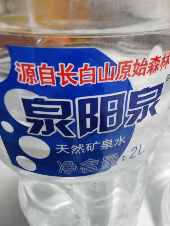 泉阳泉饮用水怎么样 泉阳泉 长白山天然矿泉水 2L_什么值得买