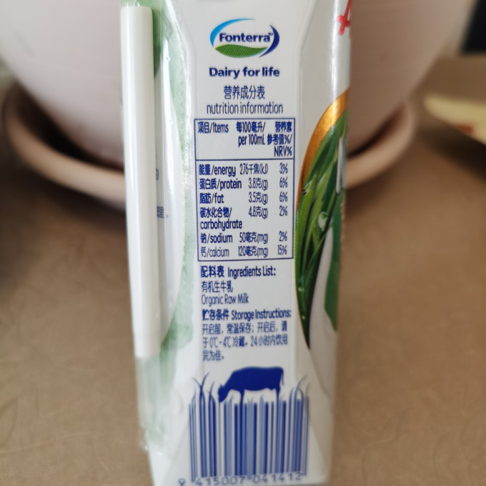 安佳奶类制品