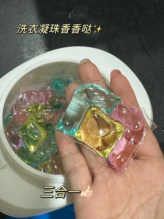 谁家洗衣服还不是香香的啊！