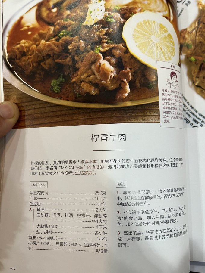 中国轻工业出版社美食烹饪