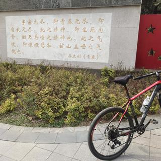 骑车去春游之大钊公园-唐山抗震纪念碑