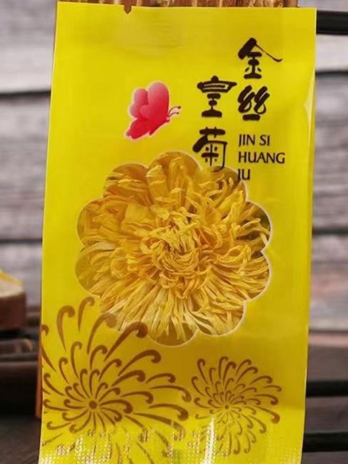 福東海茶类