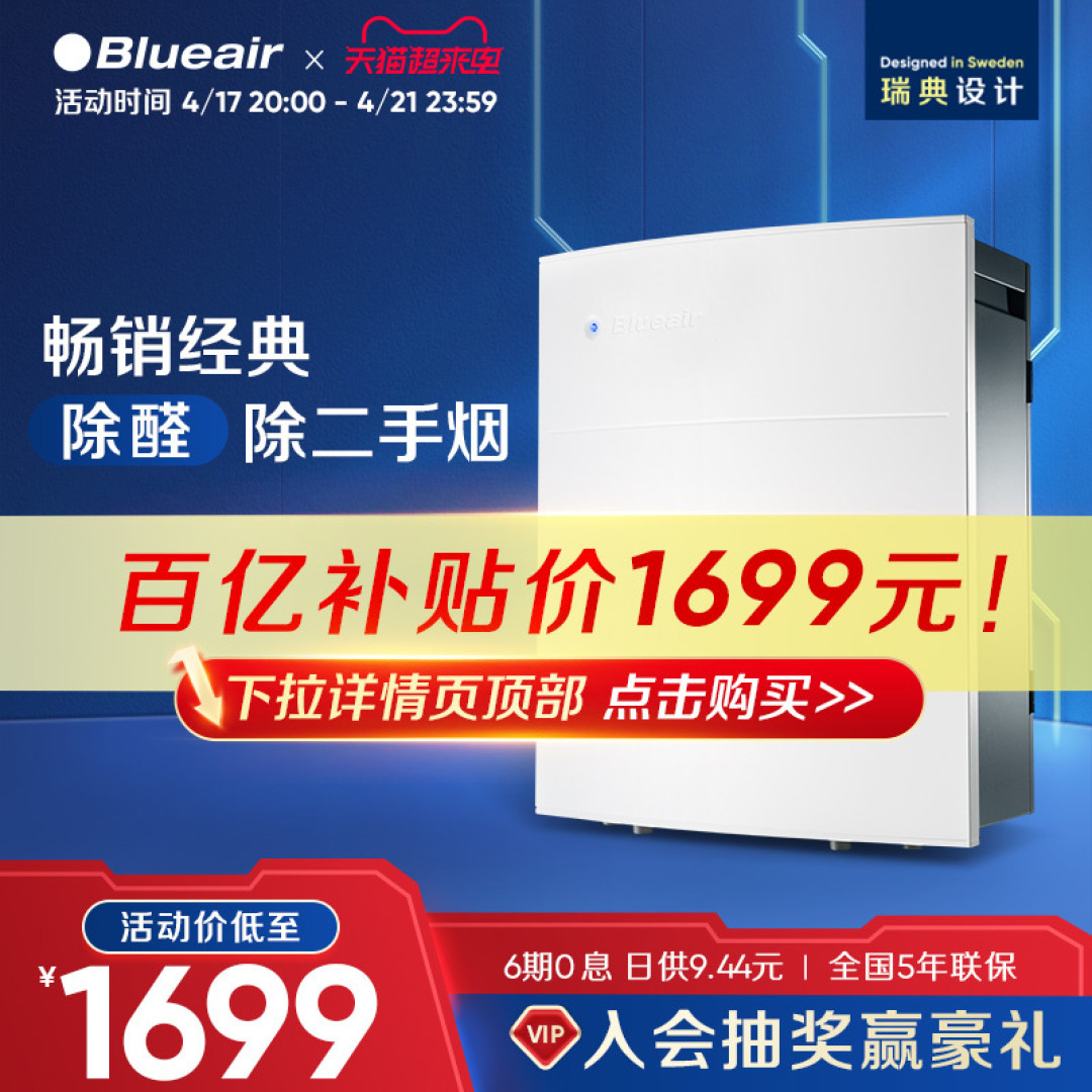 绍兴融创越州府120㎡ 改善型轻寓所