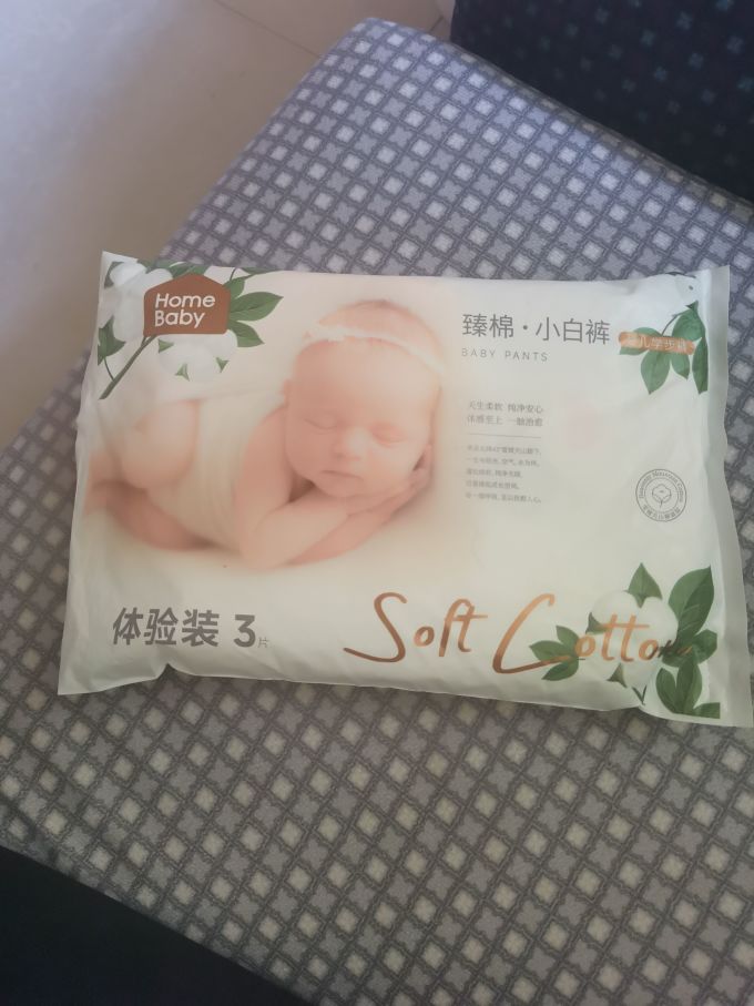 家得宝婴儿尿裤