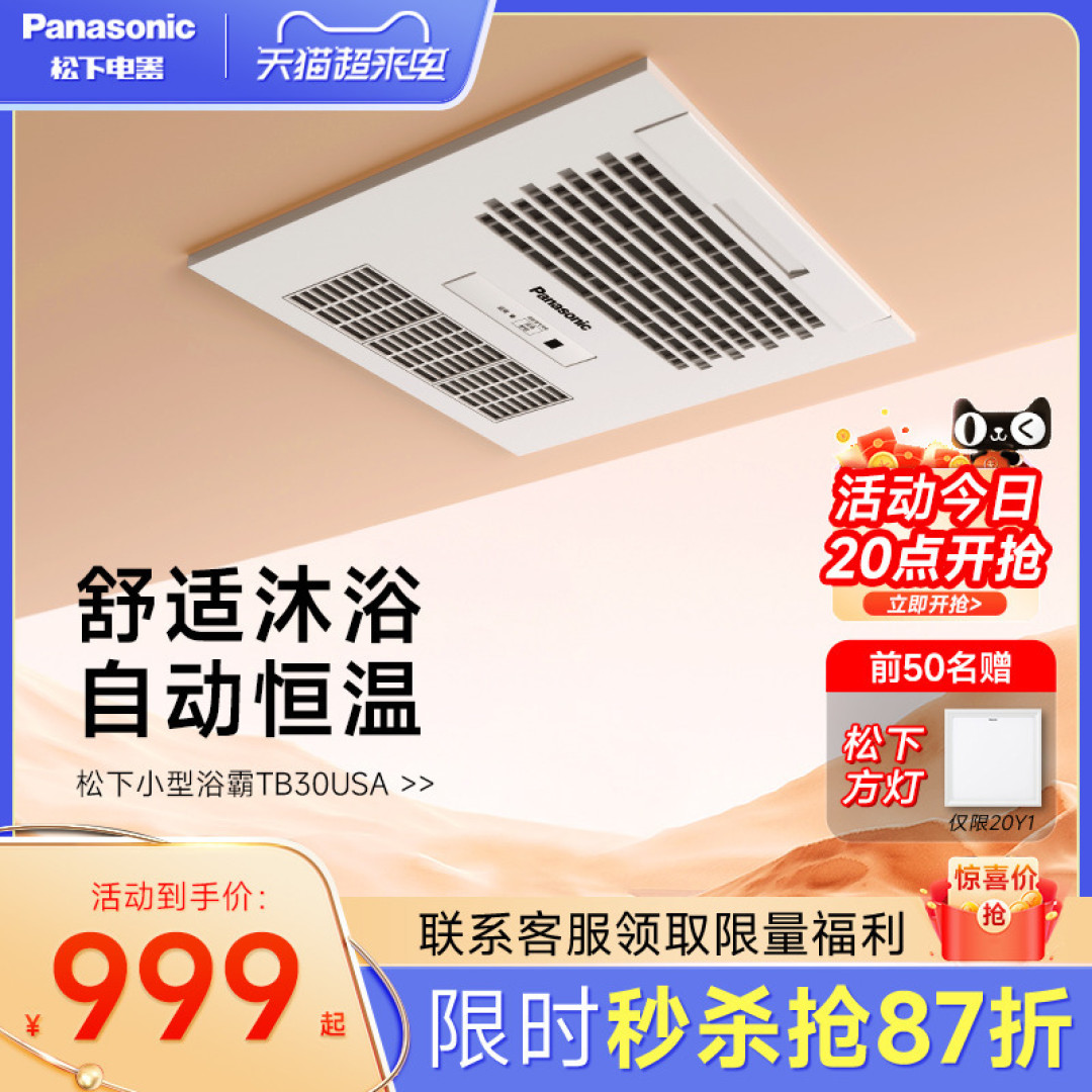 绍兴融创越州府120㎡ 改善型轻寓所