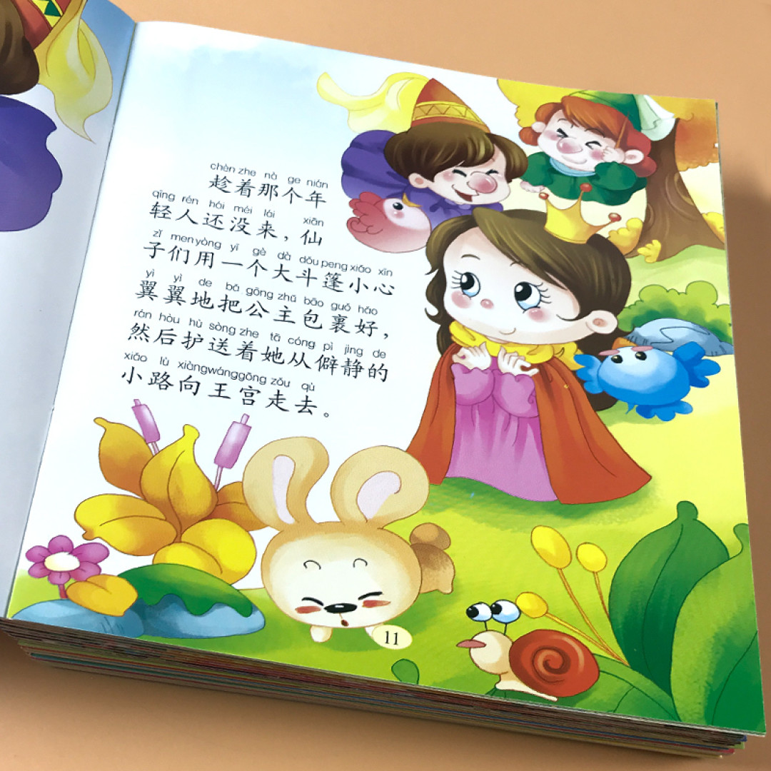 小小的绘本,大大的教育意义