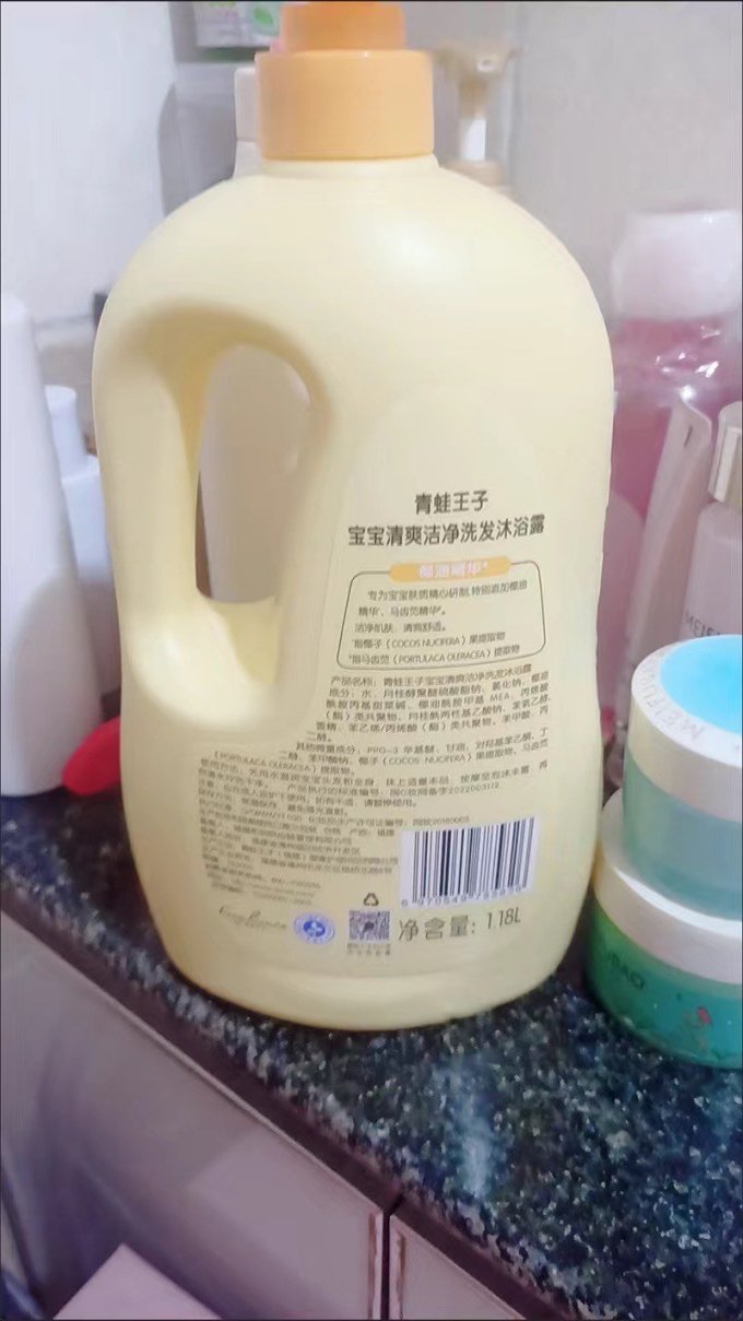 青蛙王子婴幼儿洗发沐浴