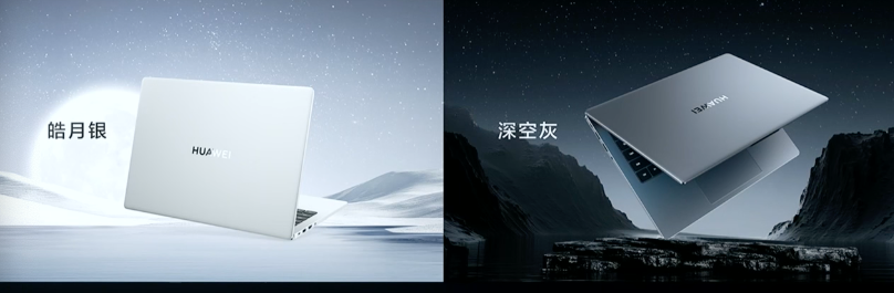 华为 MateBook D14/16 发布：首款i9轻薄本，首发超材料天线