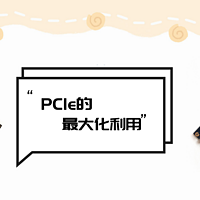 AIO从入门到如土 篇七：2023AIO服务器主板选购篇（二）：八盘M.2不是梦——如何极致利用PCIe通道