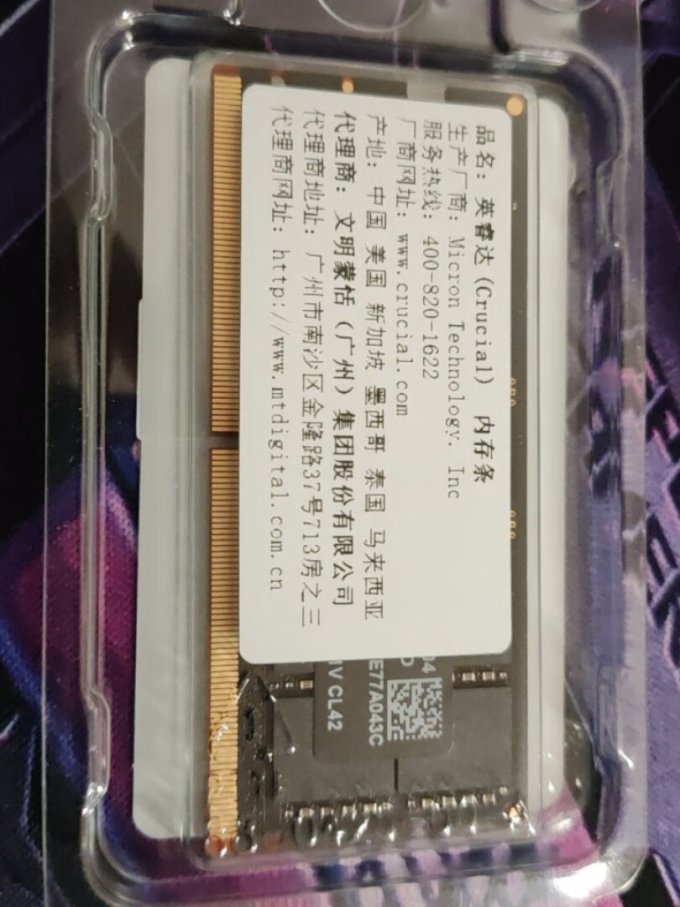 英睿达笔记本内存