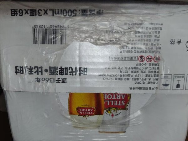 2022年11月产品，包装好，送货快。口