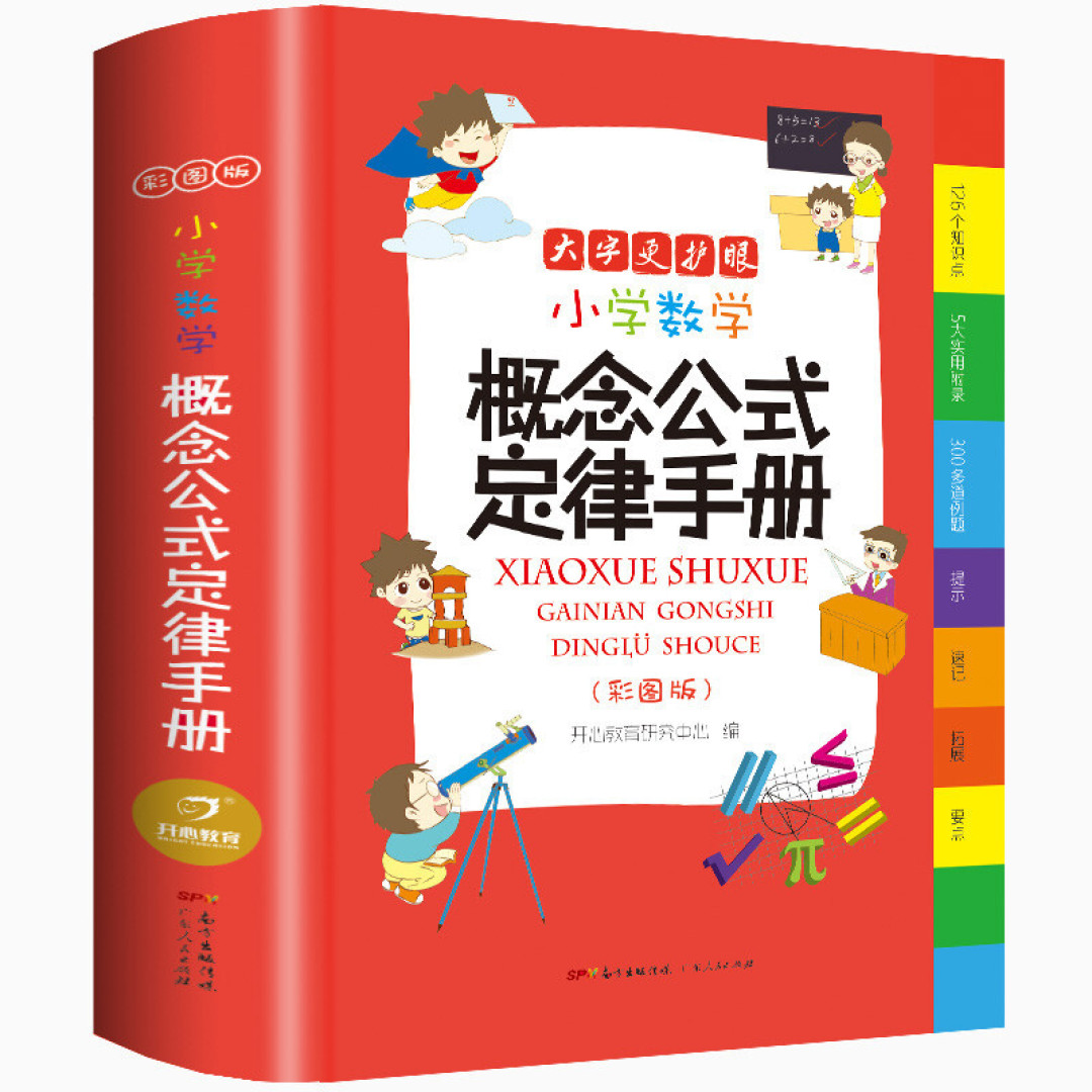 学会使用工具了不起,不得不看的工具书推荐