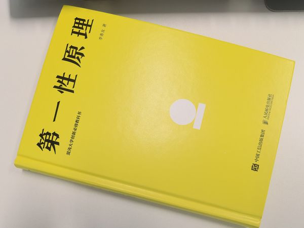 想要透过现象快速看透事物本质,来读一读它