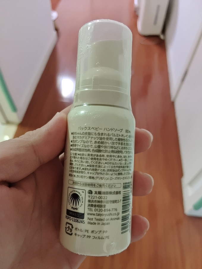 婴幼儿洗发沐浴