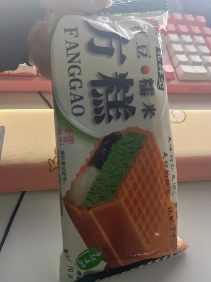 礼拜天冰淇淋/雪糕