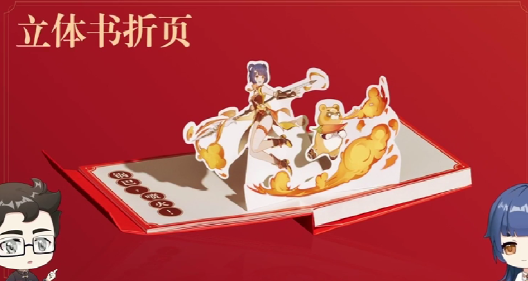 一加发布 Ace 2 原神定制礼盒版，熔岩红素皮、《原神》丰富配件和精美包装盒