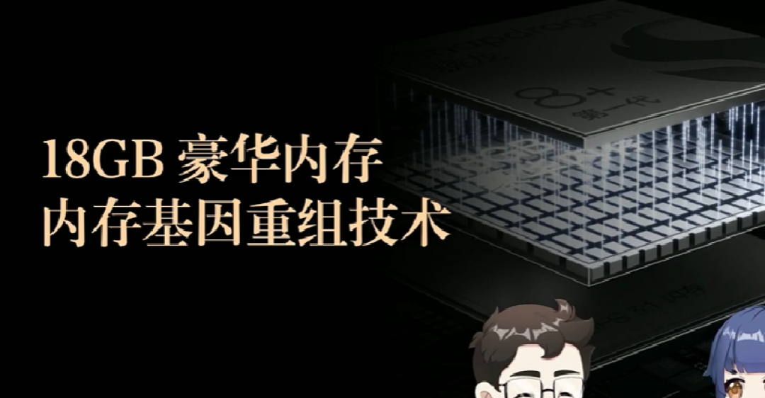 一加发布 Ace 2 原神定制礼盒版，熔岩红素皮、《原神》丰富配件和精美包装盒