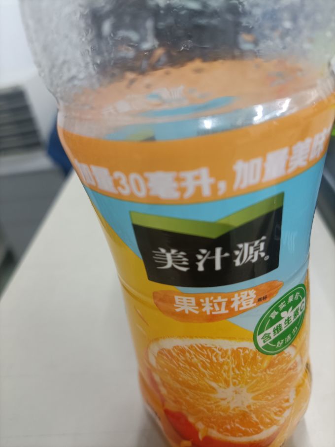 美汁源饮料