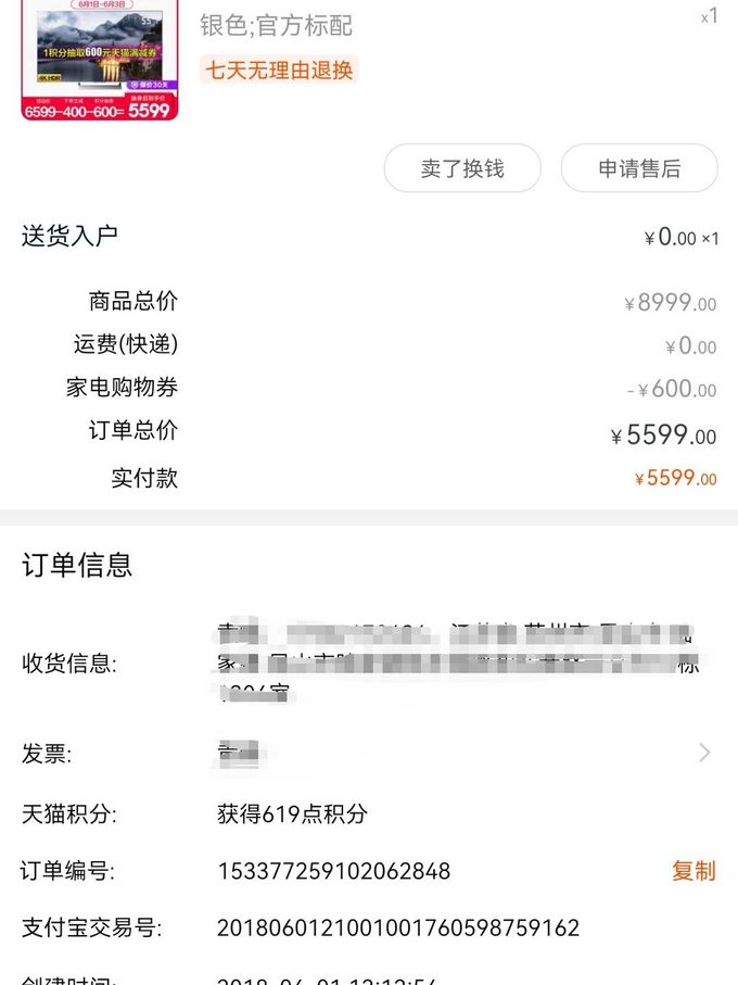 索尼9000e说明书图片