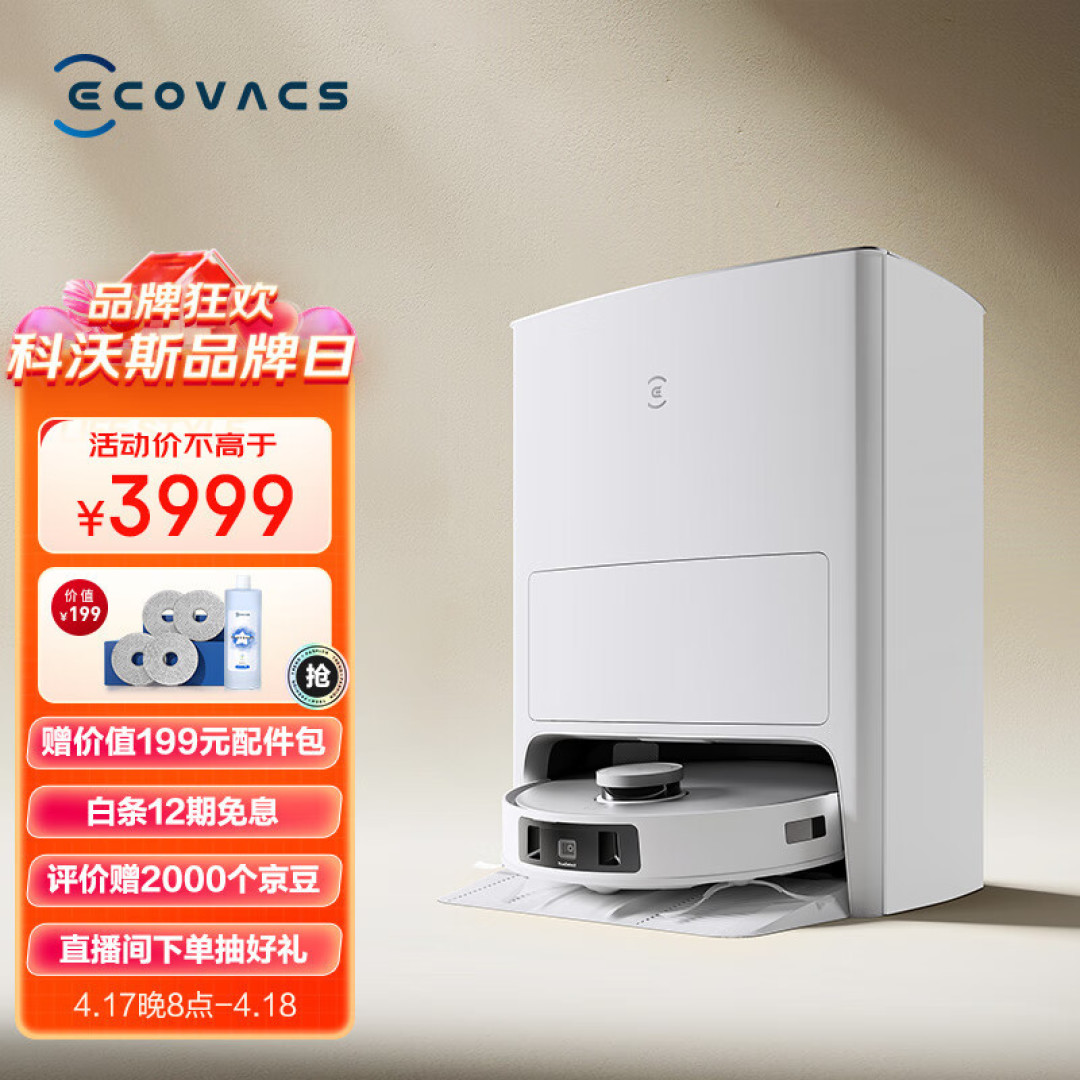 接化发！重油污来了也扛不住？科沃斯T20的55℃热水洗到底是不是噱头？