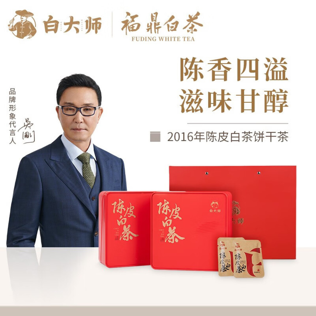 我喝过的茶,真实感受分享!看看那个值得买?