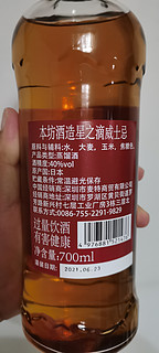 樱花与酒--星之滴红标品酒笔记