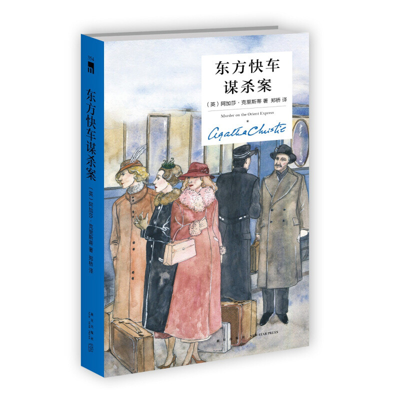 北京大学留学生最喜欢的五本书