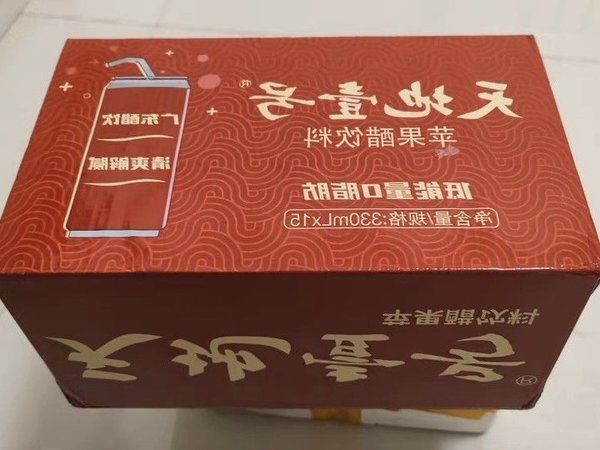 天地壹号苹果，解腻好喝不长肉