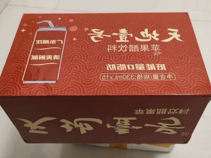 天地壹号饮料