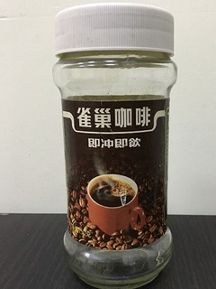 一直支持的品牌雀巢咖啡