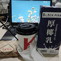 用黑海盗厚椰乳提升KFC咖啡口感