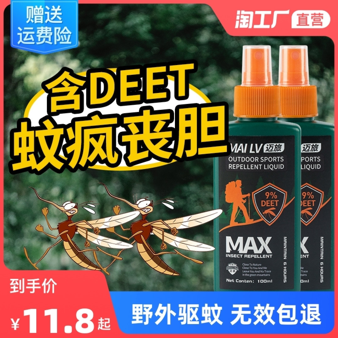 清凉一夏,这些驱虫防蚊小技巧让你度过无虫夏季!