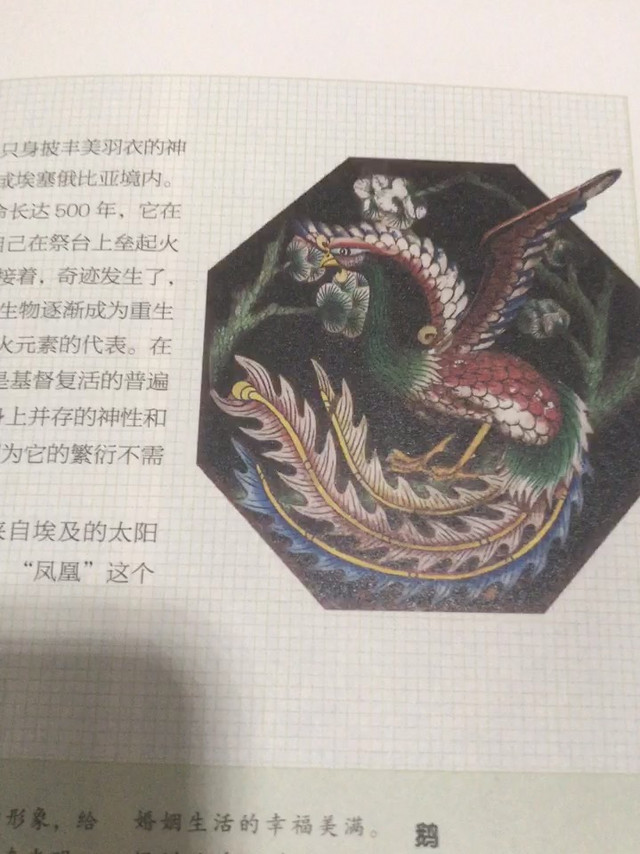 符号学图书