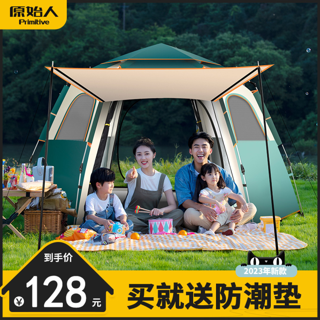 春日外出露营装备推荐——篇一