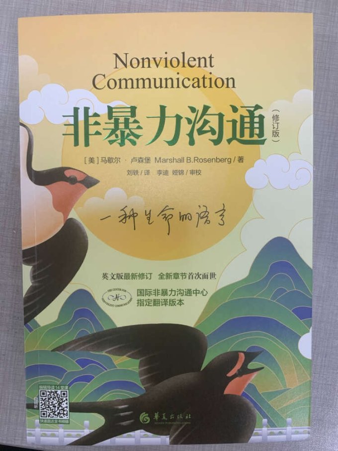 生活教育