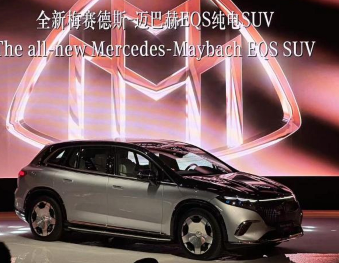 2023上海车展—梅赛德斯奔驰迈巴赫EQS纯电SUV