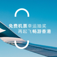国泰航空狂送11万机票！新加坡有望免签，含税300+直飞！