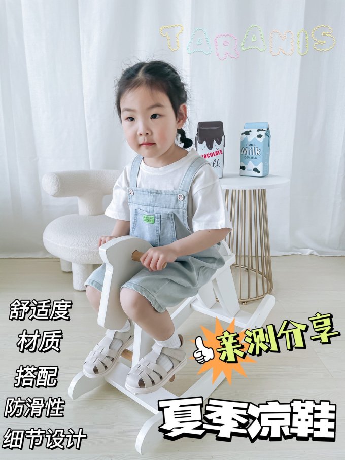 泰兰尼斯儿童凉鞋
