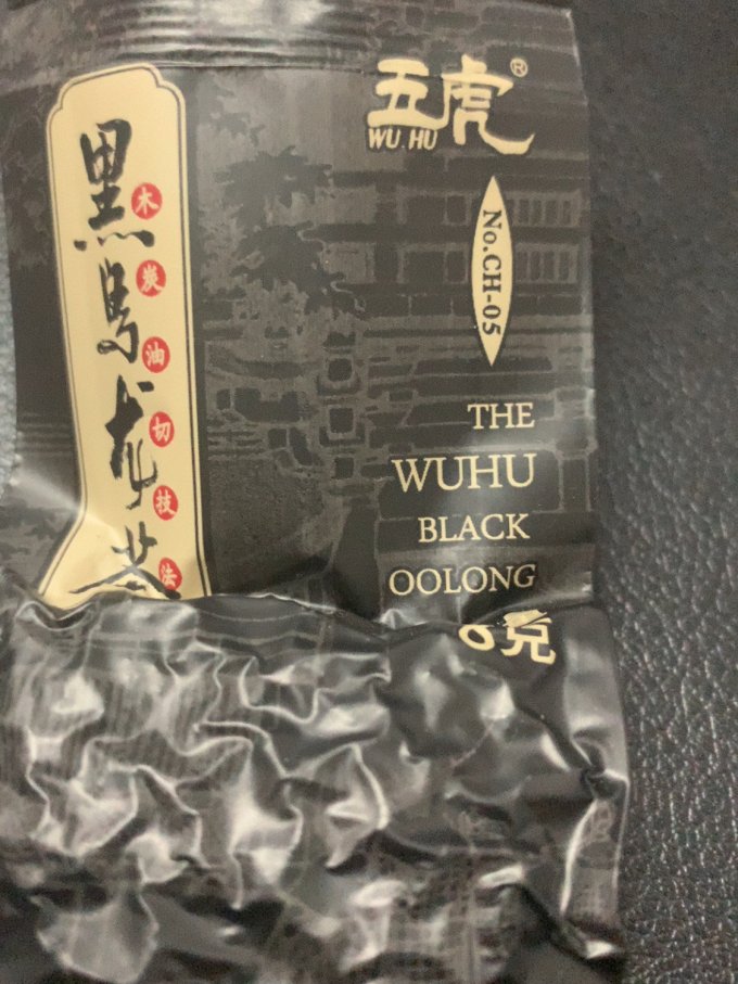 五虎茶类