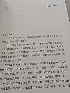 又一本叫“宝典”的书