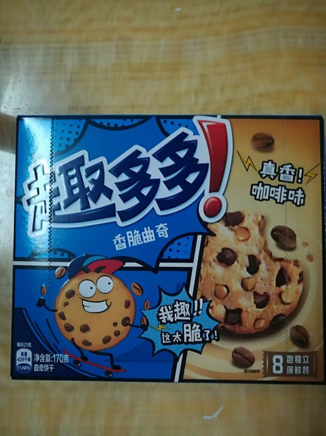 口感不错。美味可口。咖啡味道好极了。物流