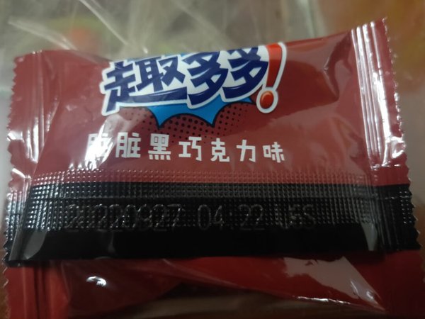 趣多多的巧克力饼干真的好好吃，非常满意，